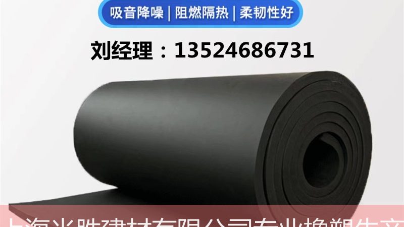 XPS挤塑板与聚氨酯板：性能对比解析