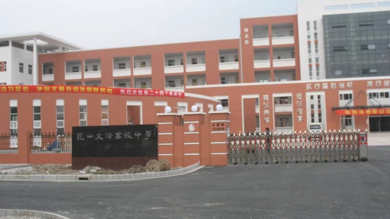 上海外墙防水，专业之选揭秘**